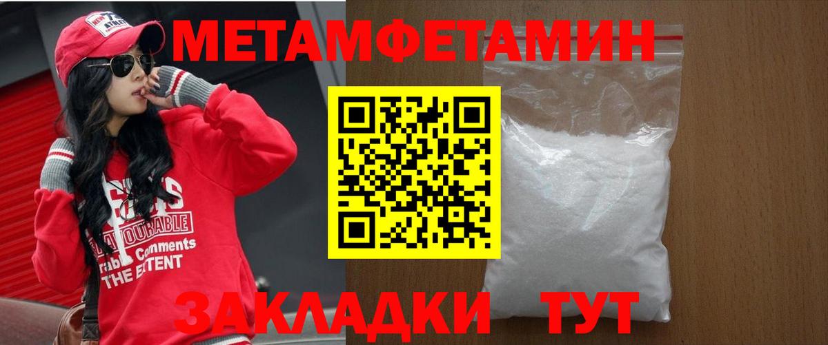 АМФЕТАМИН  Амфетамин 98%  Вход с VPN  Камень-на-Оби 
