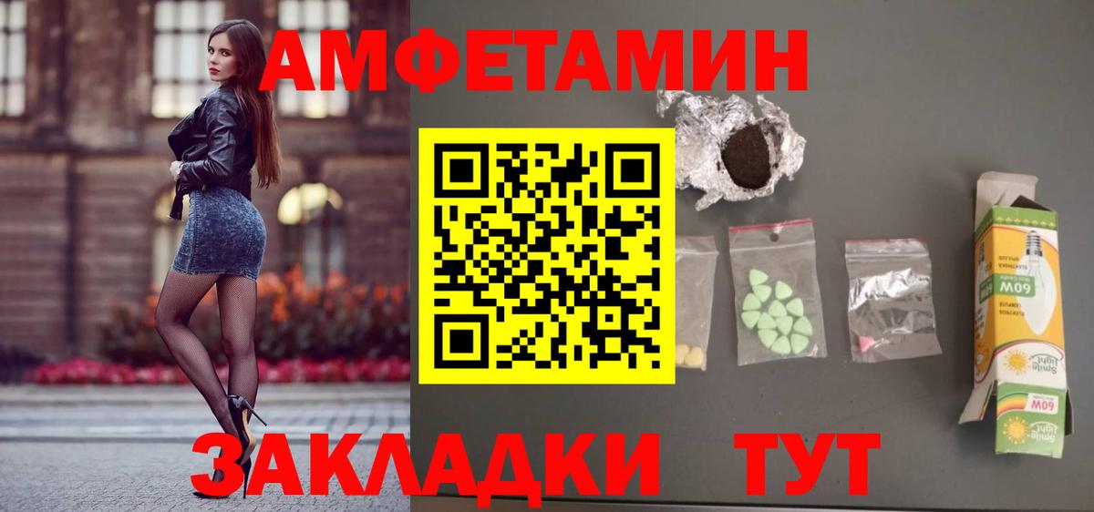 ЭКСТАЗИ Камень-на-Оби