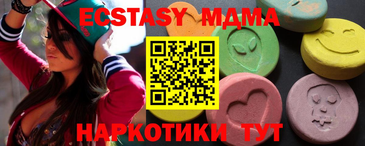 ЭКСТАЗИ VHQ Камень-на-Оби