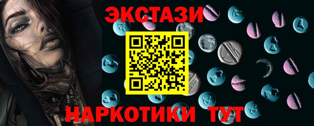 MDMA  Марихуана  Вход с VPN  ГАШ  Бошки Шишки  Камень-на-Оби  Меф МЯУ МЯУ кристаллы 