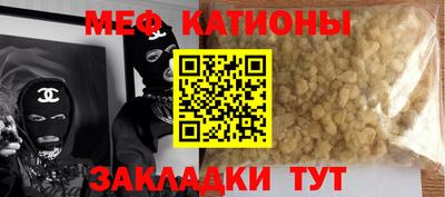 бутират Кулебаки