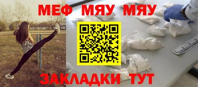 марихуана Краснокаменск