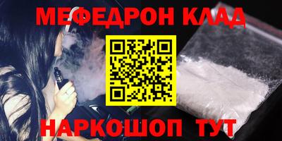 бутират Кулебаки