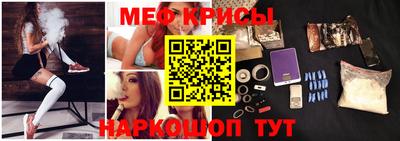 амфетамин Краснодар