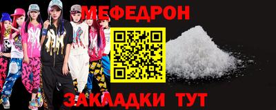 бутират Кулебаки