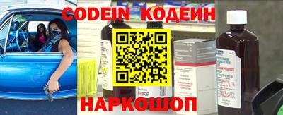 бутират Кулебаки