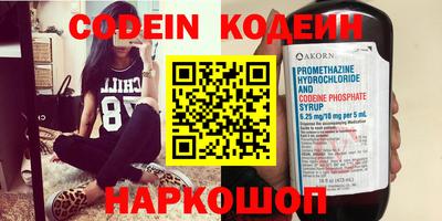 амфетамин Краснодар