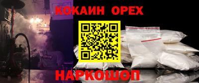 мефедрон VHQ Кунгур