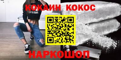 бутират Кулебаки
