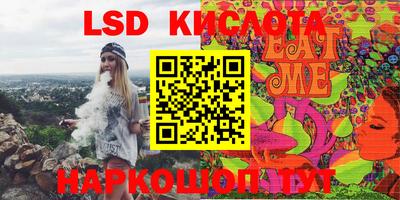 каннабис Кумертау