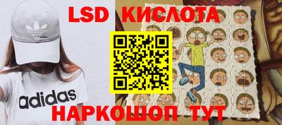 мефедрон VHQ Кунгур