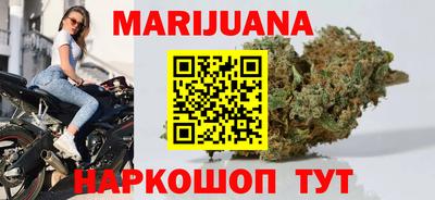 синтетический гашиш Краснознаменск