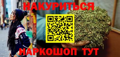бутират Кулебаки