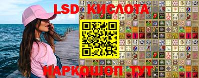 каннабис Кумертау