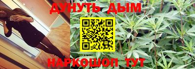 каннабис Кумертау