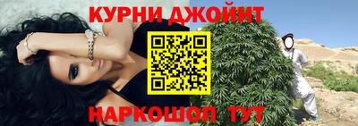 каннабис Кумертау