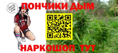 каннабис Кумертау