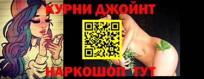 каннабис Кумертау