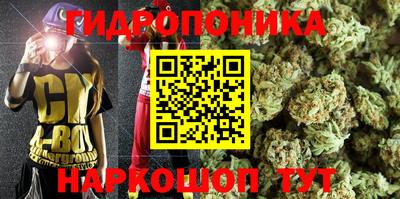 бутират Кулебаки