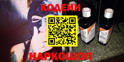 синтетический гашиш Краснознаменск