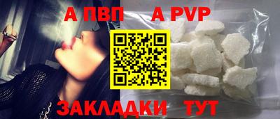 бутират Кулебаки