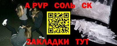 мефедрон VHQ Кунгур