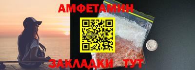 мефедрон VHQ Кунгур
