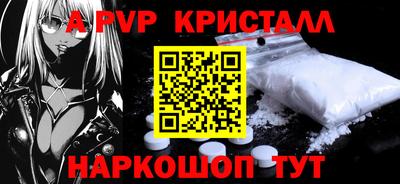 мефедрон VHQ Кунгур