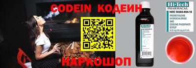 мефедрон VHQ Кунгур