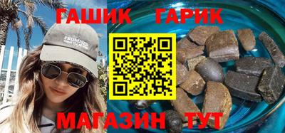 амфетамин Краснодар