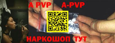мефедрон VHQ Кунгур
