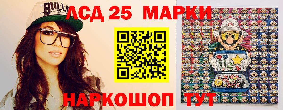 Наркотические марки 1,5мг  Вход с VPN  Марки NBOMe  Камень-на-Оби 