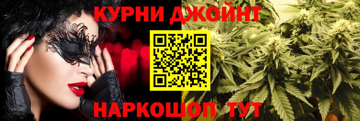 Бошки Шишки марихуана Камень-на-Оби