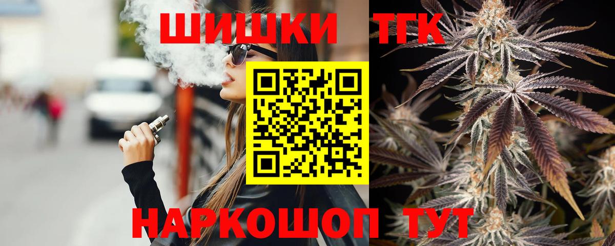 Камень-на-Оби  МАРИХУАНА конопля  Конопля план  Вход с VPN  Бошки Шишки Bruce Banner 